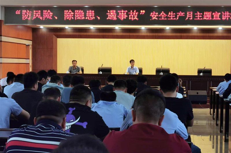 學(xué)思用貫通 知信行統(tǒng)一 ——我處開展“不忘初心、牢記使命(圖4)