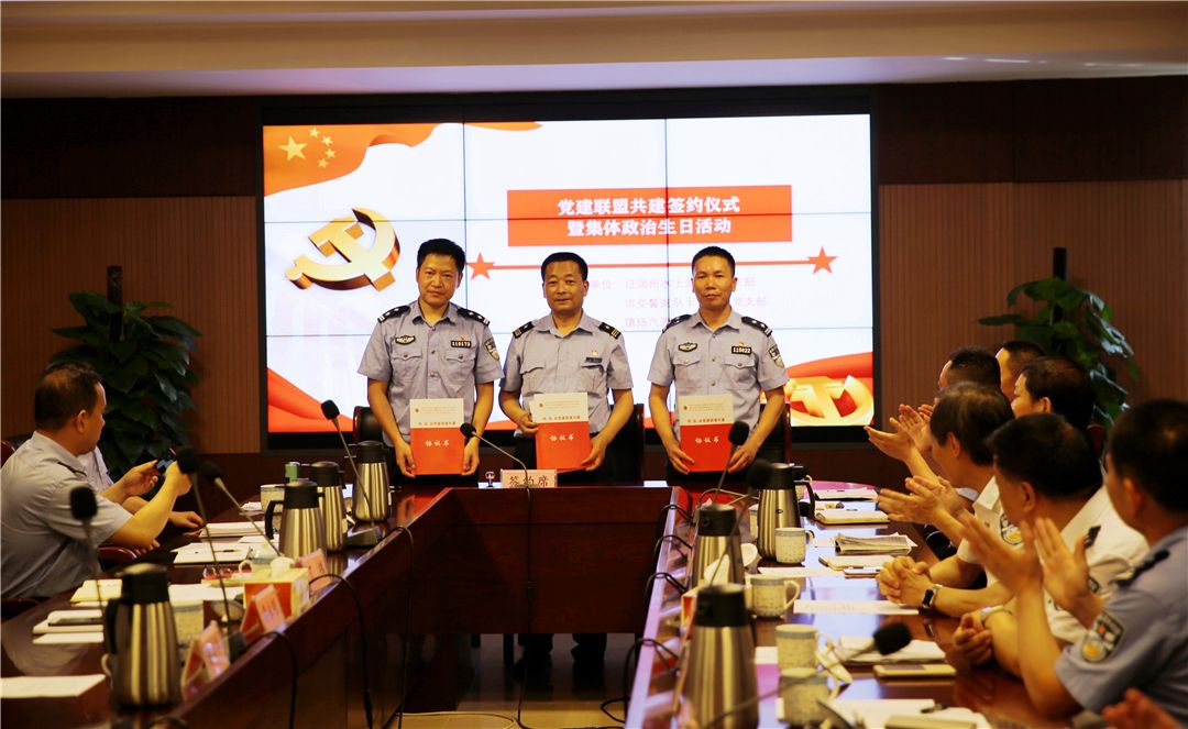 黨建聯盟聚合力 互助共建新格局(圖2)