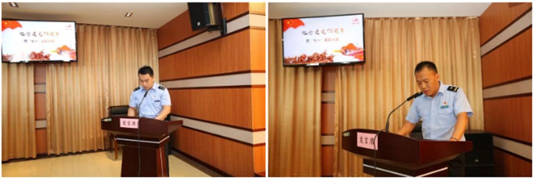 鎮(zhèn)揚汽渡召開紀念建黨98周年(圖4)