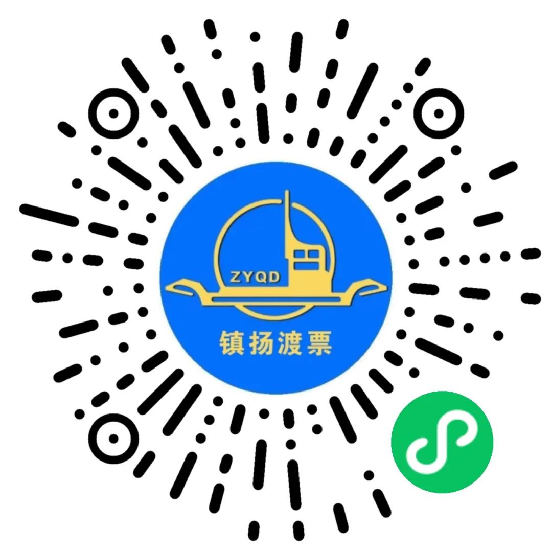 線上開票指南(圖1)